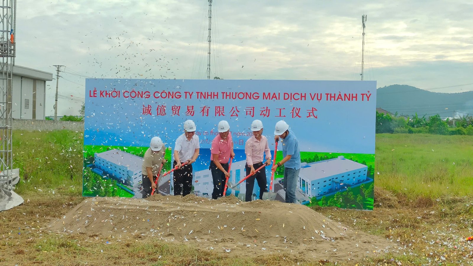 Hình ảnh dự án