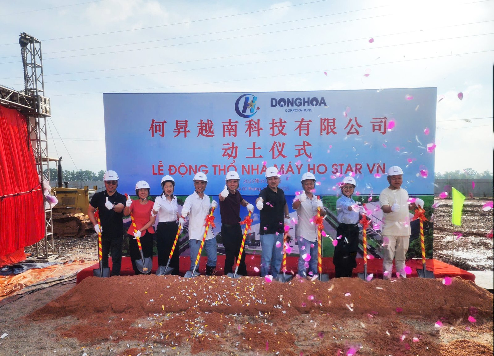 Hình ảnh dự án